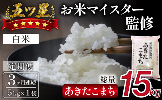 ܃că}CX^[ I ܂  5kg 3  yzKXz ^   ܂ 5 5c ă}CX^[  15kg茧Β33000āEp