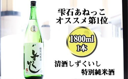 ΂̒n   ʏĎ 1800ml  ^ { n  Ď  PWOO 1{ P{ ̉w Y lC Yi Y Yi yY yY yY  v[g v`M