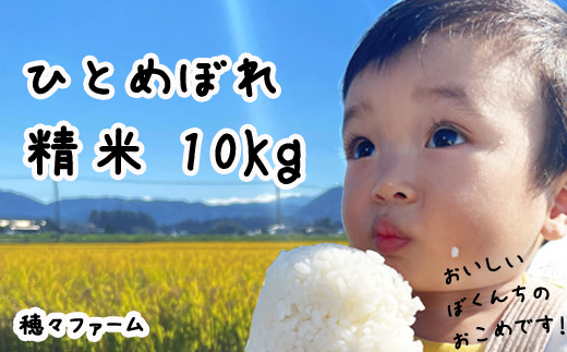 yVė\tz ߘa7NxY ЂƂ߂ڂ  10kg ^ 茧Y Y ΒY _  Yn       R ͂ ͂܂ CX 炢   10L 