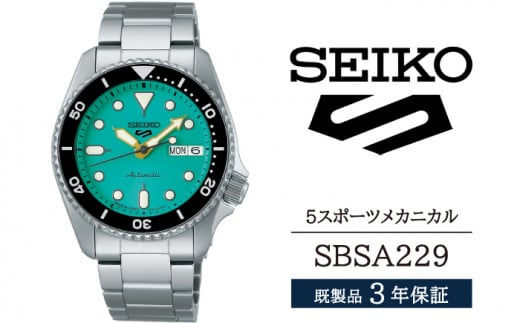 SBSA229 ZCR[ 5X|[c JjJ ^ SEIKO Ki 3Nۏ ۏ؏t rv v EIb` EHb` uh茧Β143000ߗށEiEH|ȋ iEH|i