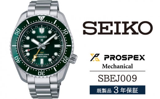 SBEJ009 ZCR[ vXybNX JjJ ^ SEIKO Ki 3Nۏ ۏ؏t rv v EIb` EHb` uh茧Β730000ߗށEiEH|ȋ iEH|i