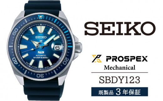 SBDY123 ZCR[ vXybNX JjJ ^ SEIKO Ki 3Nۏ ۏ؏t rv v EIb` EHb` uh茧Β290000ߗށEiEH|ȋ iEH|i