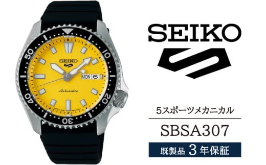 SBSA307 ZCR[ 5X|[c JjJ ^ SEIKO seiko Ki 3Nۏ ۏ؏ rv v EIb` EHb` h uh Y jp rWlX tH[} AEghA JWA X|[c