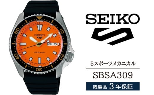 SBSA309 ZCR[ 5X|[c JjJ ^ SEIKO seiko Ki 3Nۏ ۏ؏ rv v EIb` EHb` h uh Y jp rWlX tH[} AEghA JWA  v
