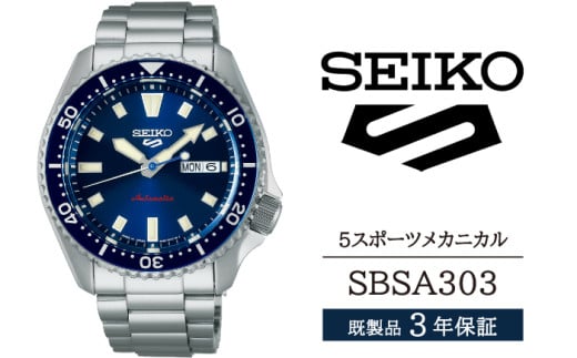 SBSA303 ZCR[ 5X|[c JjJ ^ SEIKO Ki 3Nۏ ۏ؏t rv v EIb` EHb` uh茧Β198000ߗށEiEH|ȋ iEH|i
