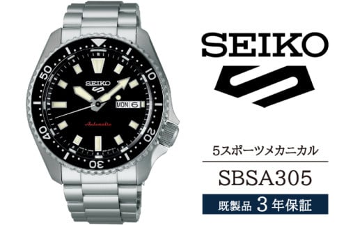 SBSA305 ZCR[ 5X|[c JjJ ^ SEIKO Ki 3Nۏ ۏ؏t rv v EIb` EHb` uh茧Β198000ߗށEiEH|ȋ iEH|i