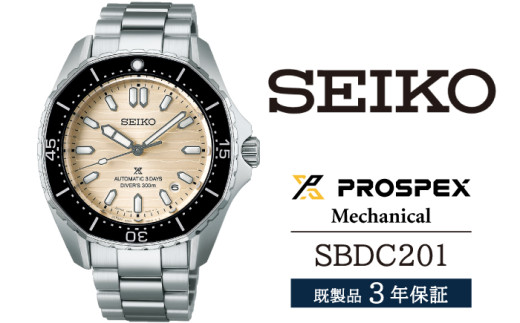 SBDC201 ZCR[ vXybNX JjJ ^ SEIKO seiko Ki 3Nۏ ۏ؏ rv v EIb` EHb` h uh Y jp rWlX tH[} AEghA JWA X