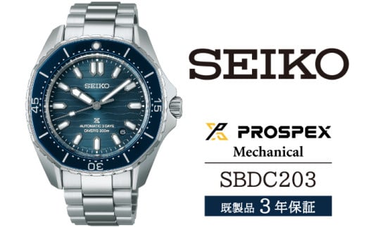 SBDC203 ZCR[ vXybNX JjJ ^ SEIKO Ki 3Nۏ ۏ؏t rv v EIb` EHb` uh茧Β587000ߗށEiEH|ȋ iEH|i