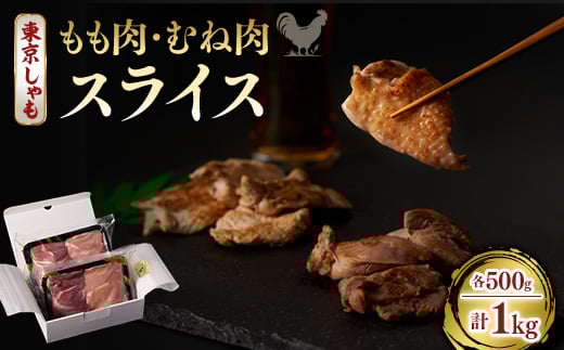 ݂]˂̖@Eނ˓@XCX@1kg(500g×2)@({{)y1429795zss22000{