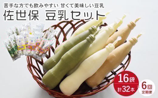 y6ցzۓ180ml×32{ 4ށqEEoiiEry剮HiHƁz[OAB011] / 哤 Ƃɂイ N   R[q[ oii NhN茧I69000