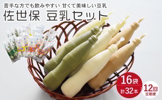 y12ցzۓ180ml×32{ 4ށqEEoiiEry剮HiHƁz[OAB012] / 哤 Ƃɂイ N   R[q[ oii NhN茧I137000