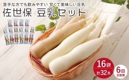 y6ցz  180ml×32{ 3qEEoiiry剮HiHƁz[OAB014] / 哤 Ƃɂイ N   R[q[ oii NhN茧I69000Zbg