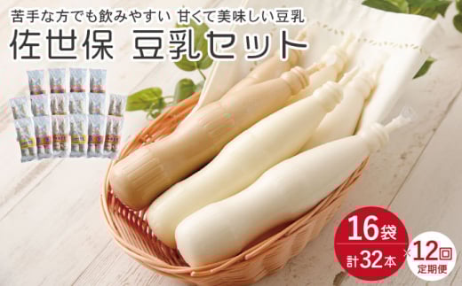 y12ցz  180ml×32{ 3qEEoiiry剮HiHƁz[OAB015] / 哤 Ƃɂイ N   R[q[ oii NhN茧I137000Zbg