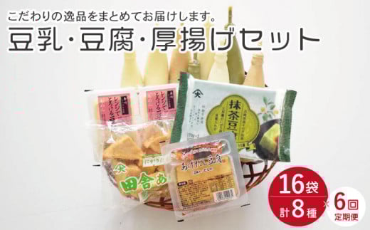 y6ցz剮̂蓤Zbgi 2E 16{Eg 2 jy剮HiHƁz[OAB020] /  哤  g _CGbgHi Ƃ Ƃɂイ N 茧I69000
