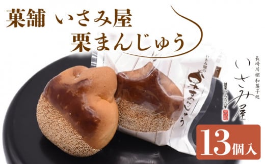 \ I܂񂶂イ 13yٕ܂݉z[OBB002] /  ܂񂶂イ \ I  N }WE I\ aَq aXC[c aXC[c 킪 [ \  Mtg Ăَq ĉَq 