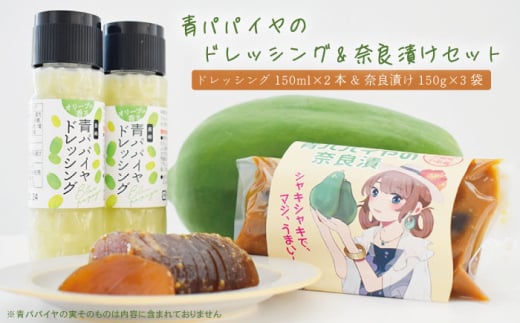 ppC̃hbVOƓޗǒЂ̃Zbgy_Yz[OBM001]茧I11000EhbVO