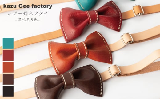 yuEz{iU[lN^CyKazu Gee Factoryz[OBG001-3]茧I30000ߗށEiEH|ȋ iEH|i