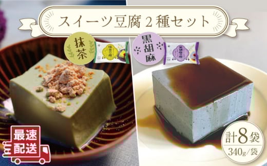 XC[c 340g×e4 q   Ӗ ry剮HiHƁz[OAB022] / fU[g XC[c fU[g XC[c ܂ S}XC[c 낲 َq v