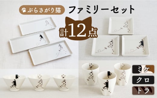 ygāz Ԃ炳L t@~[Zbgq~PEgENrqEpMEpMEJbv e3 v12_ye˓z[OAQ038] / qZbg pM Jbv Rbv˂H HZ