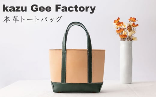 y{vzU[ g[gobOykazu Gee factoryz[OBG008]/ U[ vi obO g[gobO JWA ʋ ʊw  jp 蕨 v[g  Vv 蒷茧I150000