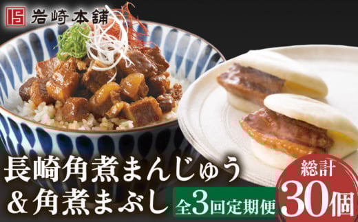 y3ցzpς܂񂶂イpς܂Ԃ e5iv10j3񂨓͂Iiv30jyЊHiz[OCT010] / p  \ p\ pς܂񂶂イ  y p ܂