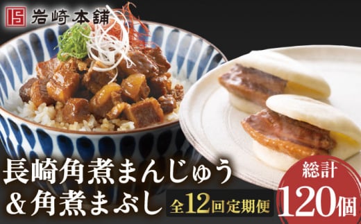 y12ցzpς܂񂶂イpς܂Ԃ  e5iv10j12񂨓͂I v120yЊHiz[OCT012] / p  \ p\ pς܂񂶂イ  y p ܂񂶂