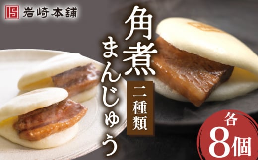 yґpσZbgzpς܂񂶂イ  Ƃpς܂񂶂イ e8 iv16jyЊHiz[OCT017] / p  \ p\ pς܂񂶂イ  y p ܂񂶂イ