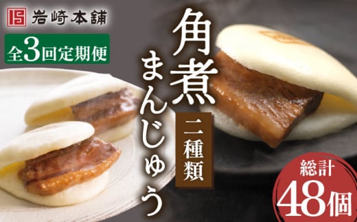 y3ցzpς܂񂶂イƂpς܂񂶂イ e8 iv16j3񂨓͂Iiv48jyЊHiz[OCT018] / p  \ p\ pς܂񂶂イ  y