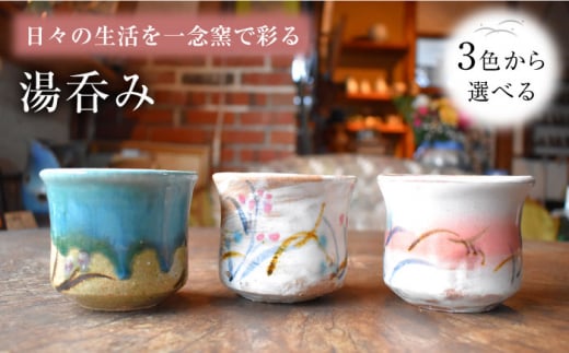 yAFz| cF ۂ 1 yOq|pM[z [OBV001-02]茧I11000G݁EpiHEOX