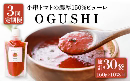 y3ցzg}g Z150% s[uOGUSHIv160g×10{ZbgyƁz[OBH002] / Ig}g Ƃ܂ Ƃ܂Ƃ҂[ Ƃ܂Ƃ؁[ g}gy[Xg s[ y[Xg Ƃ