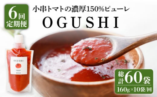 y6ցzg}g Z150% s[uOGUSHIv160g×10{ZbgyƁz[OBH003] / Ig}g Ƃ܂ Ƃ܂Ƃ҂[ Ƃ܂Ƃ؁[ g}gy[Xg s[ y[Xg Ƃ