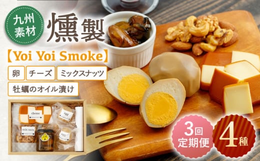 y3ցzuYoi Yoi Smokevlߍ킹4Zbgy n[uhz[OCB002] /  ܂  X[N`[Y X[N ibc y JL `[Y ICЂ 