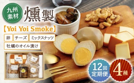 y12ցzuYoi Yoi Smokevlߍ킹4Zbgy n[uhz[OCB004] /  ܂  X[N`[Y X[N ibc y JL `[Y ICЂ 