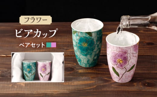 t[ rAJbv 2qZbgy莜z[OAM010] /  g ݂͂₫ H  M Jbv H qp Mtg  }`Jbv  Jbv r[ rAJbv r[ 