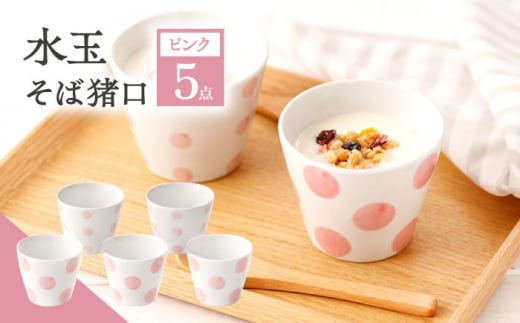 ysNz Β 5qZbgy莜z[OAM015] /  g ݂͂₫ H Β ΂傱  M Jbv H Β qp Mtg  ʃJbv XC[cJ