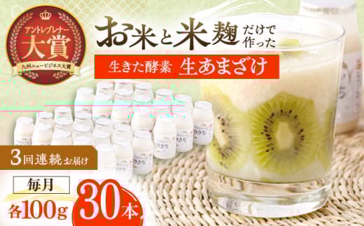 y3ցzĂƕ?ōyfI ́w܂x 100×30{y gz[OBF010] / Î Î yfÎ NÎ Ȃ܂܂ yf    IÎ 