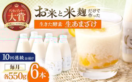 y10ցzĂƕ?ōyfI ́w܂xt@~[TCY 550×6{y gz[OBF020] / Î Î yfÎ NÎ Ȃ܂܂ yf  