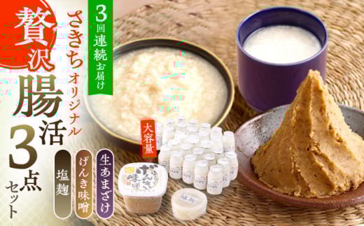 y3ցzIWi ґ򒰊3_Zbgiyf̐܂ 100g×30{Ê񂫖XEHނ̂܂ݔ{ jy gz[OBF038]/ X ݂ ~\ Î 