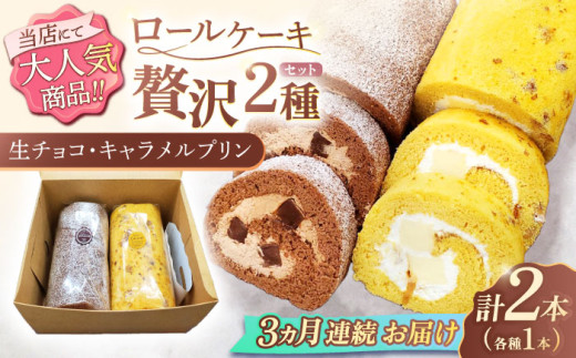 y3ցz[P[L 2Zbgi`RELvjySweetsH[ EAz[OAD019] / [P[L `R[P[L Lv[P[L P[L [