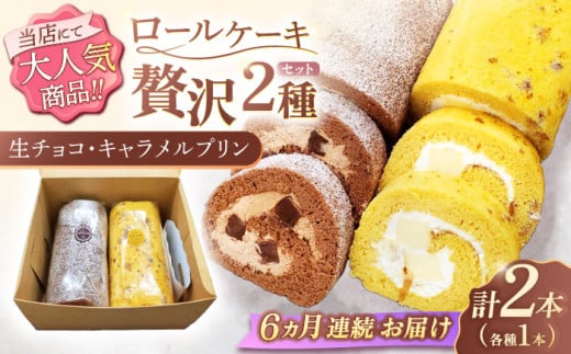 y6ցz[P[L 2Zbgi`RELvjySweetsH[ EAz[OAD021] / [P[L `R[P[L Lv[P[L P[L [