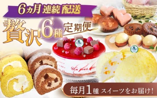 y6ցzĂَqEP[Lґ6킨͂ցiĂَq4EP[LE[P[L2EAn[gEooAP[LENx[A`[YP[Lj [OAD026] / P[L