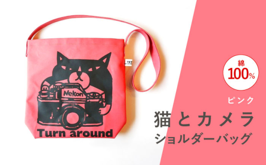 uLƃJvV_[obO@sNyTETSUO CORPORATIONz[OCS020] / V_[obO ΂  ΂ V_[obO ΂  ΂茧I20000ߗށEiEH|iEob