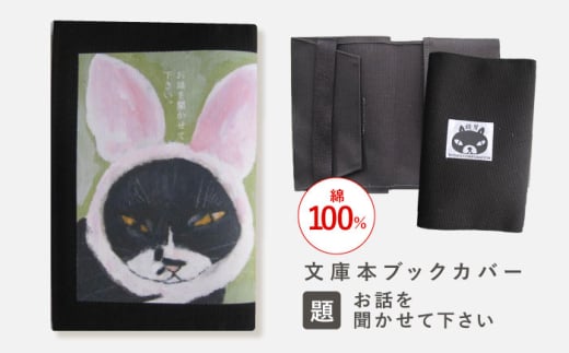 ɖ{ubNJo[ uFb𕷂ĉvyTETSUO CORPORATIONz[OCS025] / ubNJo[ { ubN Jo[ LfUCpi  Ԃ΁[ [ 킢 lR L CXg ubN