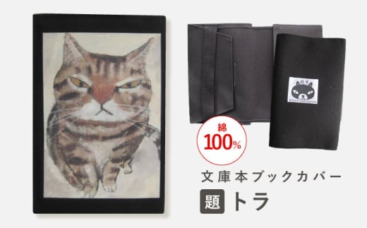 ɖ{ubNJo[ uFgvyTETSUO CORPORATIONz[OCS026] / ubNJo[ { ubN Jo[ LfUCpi  Ԃ΁[ [ 킢 lR L CXg ubNJo[茧I