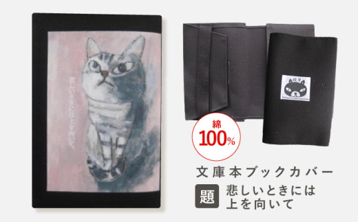 ɖ{ubNJo[ uF߂Ƃɂ͏āvyTETSUO CORPORATIONz[OCS028] / ubNJo[ { ubN Jo[ LfUCpi  Ԃ΁[ [ 킢 lR L CXg u