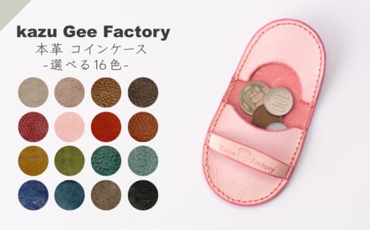 {v C^AU[ RCP[Xi5jykazu gee factoryz [OBG018-5]茧I34000ߗށEiEH|ȋ iEH|i