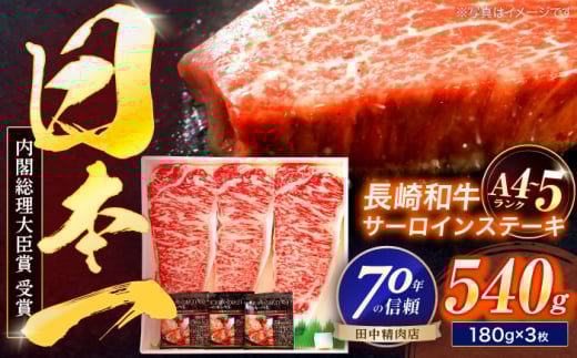 a T[CXe[L 180g×3yГcXz [OCA009]茧I30000