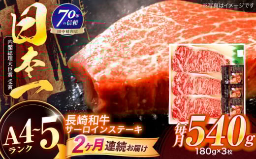 y2ցza T[CXe[L 180g×3yГcXz [OCA010]茧I59000