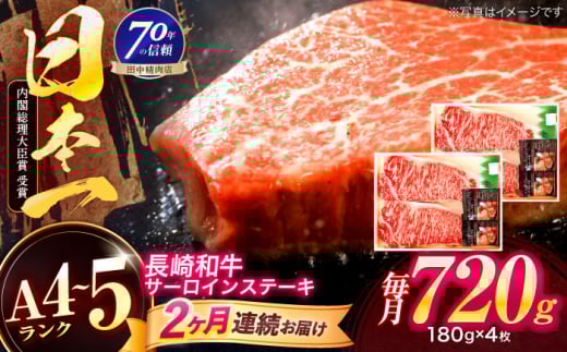 y2ցza T[CXe[L 180g×4yГcXz [OCA016]茧I78000