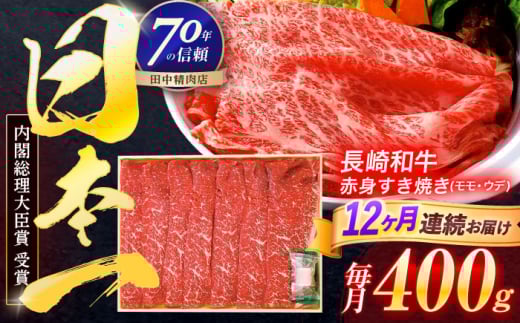 y12ցza ԐgĂ 400gyГcXz [OCA025]茧I185000